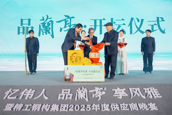 1764838321428805.jpg 开坛仪式2.jpg
