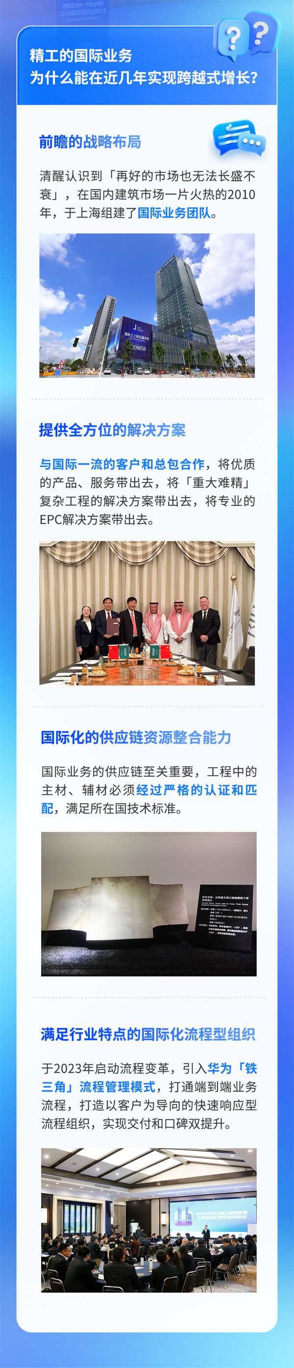 微信图片_2025-12-05_144838_844.jpg