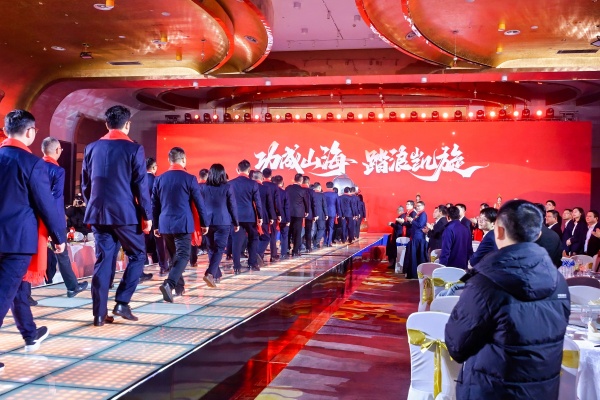 1774321743388905.jpg 功成山海、踏浪凯旋.jpg