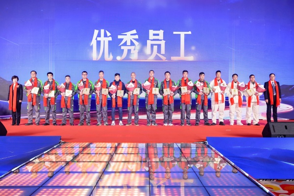 1774321777698419.jpg 优异员工(第二批).JPG