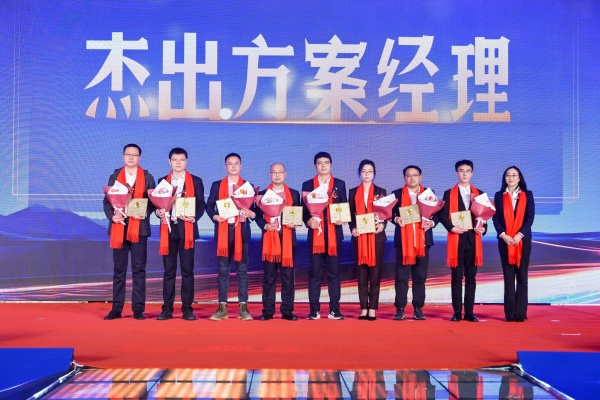 1774322105962828.jpg 优异计划司理.JPG