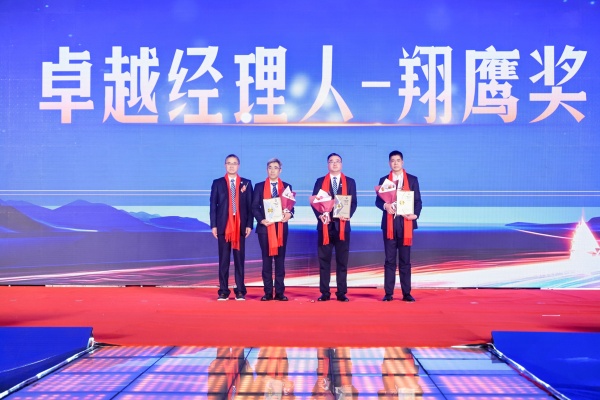 1774322174119197.jpg 卓越司理人-翔鹰奖.JPG