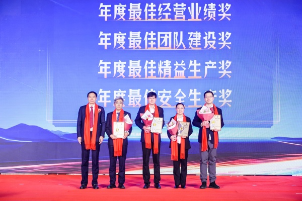 1774322182282093.jpg 团队奖.JPG