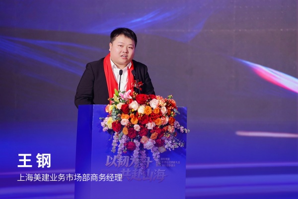 1774322258983532.jpg 王钢.jpg