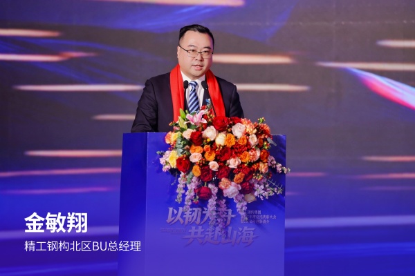 1774322270583479.jpg 金敏翔.jpg
