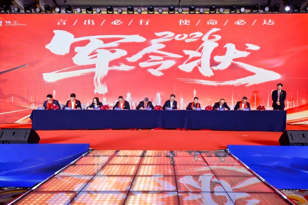 1774322431117304.jpg 军令状.JPG