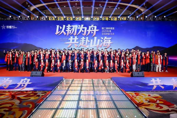 1774322785156502.jpg 大合影.JPG