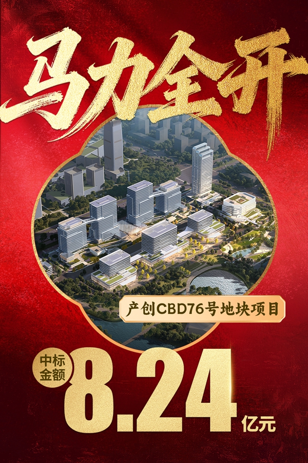 01产创CBD项目.jpg