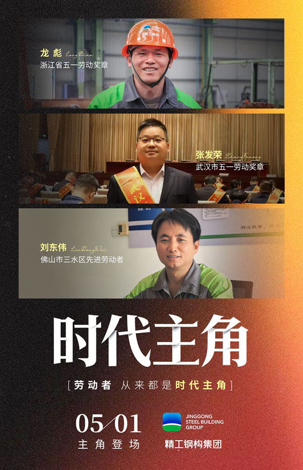 总海报_副本.png