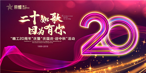 1601356814924629.jpg 配景PSD文件 8MX4M--2.jpg
