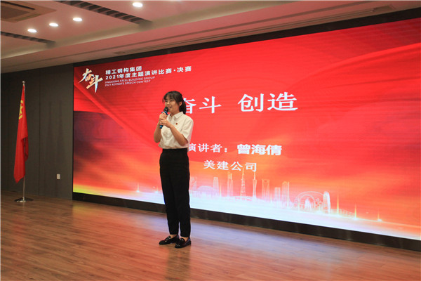 1623742661113747.jpg 4-曾海倩.jpg