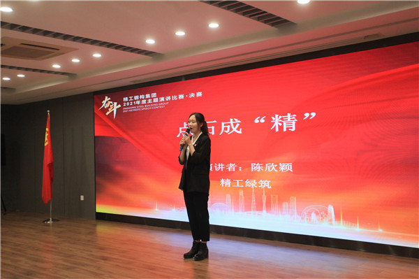 1623742692104211.jpg 6-陈欣颖.jpg
