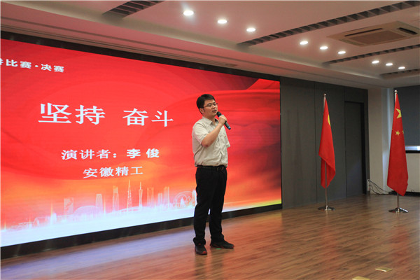 1623742716126451.jpg 7-李俊.jpg