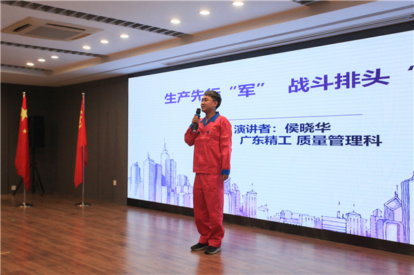 1623742791477766.jpg 10-侯晓华(2).jpg