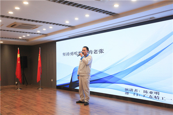 1623742833382982.jpg 12-陈亚明(2).jpg