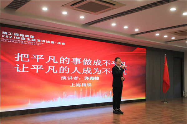 1623742866768408.jpg 13-许克柱(2).jpg