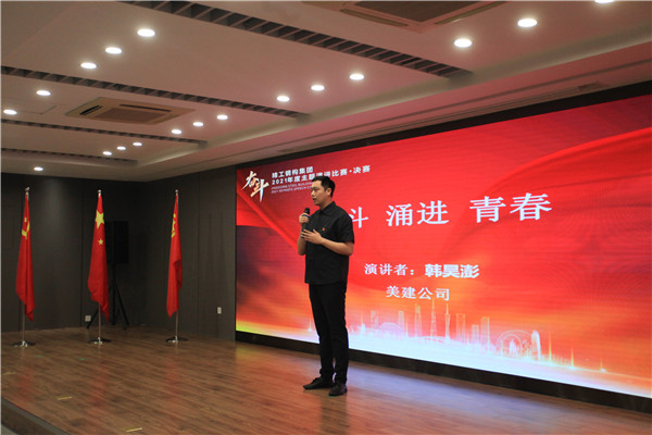 1623743009138786.jpg 20-韩昊澎.jpg