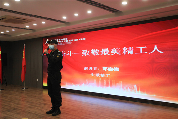 1623743101110346.jpg 24-邓启德(2).jpg