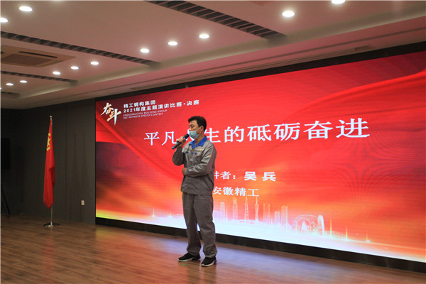 1623743125648122.jpg 25-吴兵.jpg