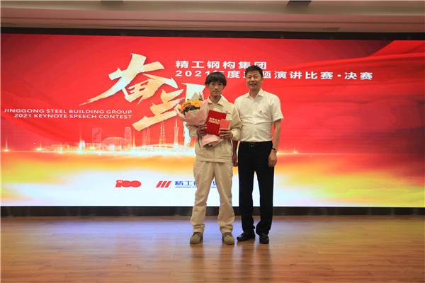 1623743157150108.jpg 一等奖.jpg