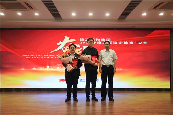 1623743172138920.jpg 二等奖.jpg