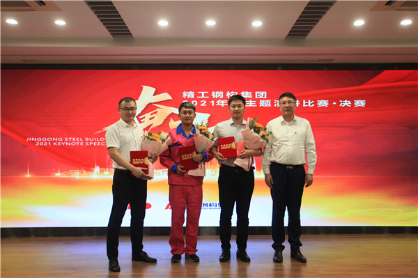 1623743195125618.jpg 三等奖.jpg