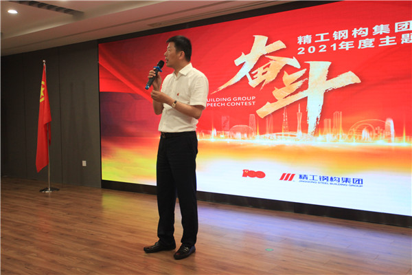 1623743307118478.jpg 方总讲话.jpg
