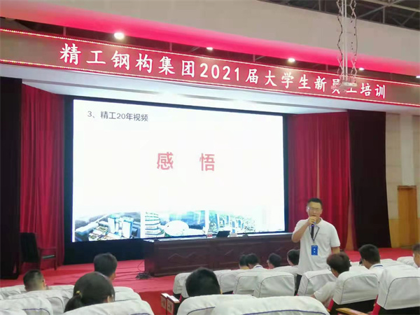 1628486400399019.jpg 理论学习 精神洗礼3.jpg