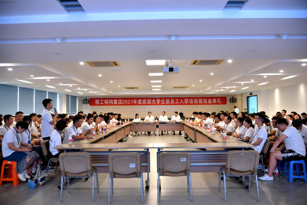 1628486606854047.jpg 总结汇报 扬帆起航4x1.jpg