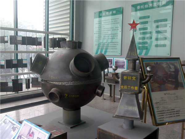 1630481625626459.jpg 曾祥文巨匠事情室_副本.jpg