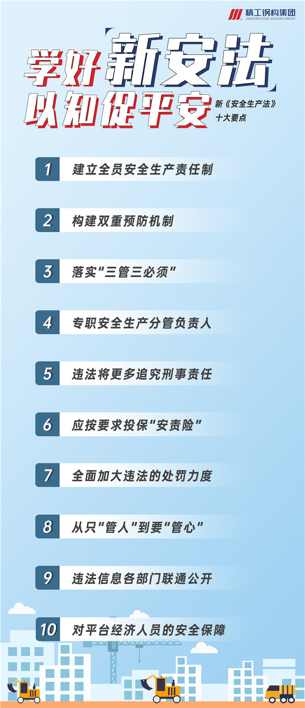 1632795475498491.jpg 新安法海报.jpg