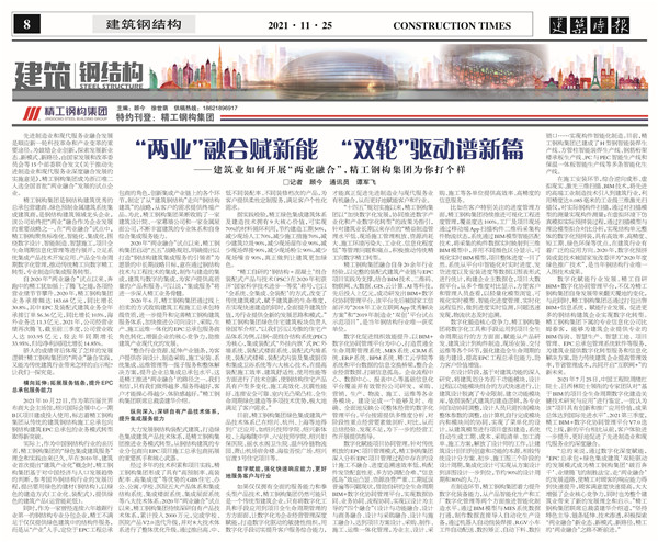 1638321183634406.jpg 新稿件_副本.jpg