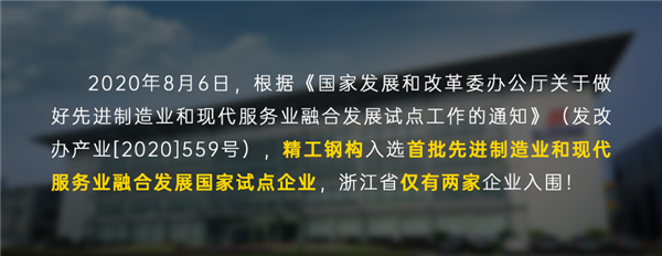 1638321218978189.png 两业融合新闻.png
