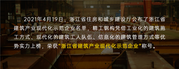 1638321292402224.png 修建工业现代化.png