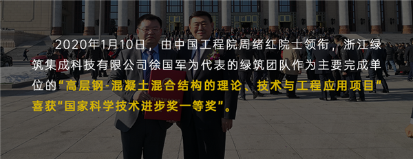 1638321425417452.png 国家科技前进奖.png