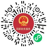 1639104238120225.jpg 二维码_副本.jpg