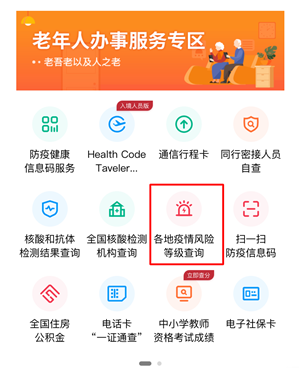 1639104382163461.png 危害区域.png