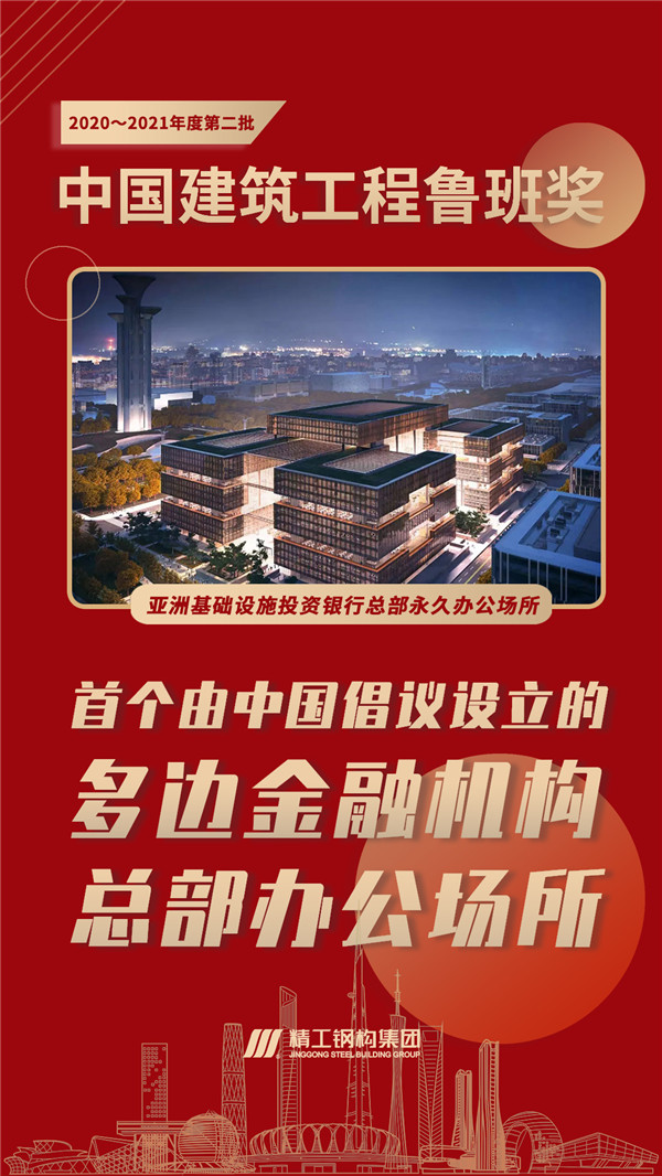 1640162257122158.jpg 亚投行.jpg