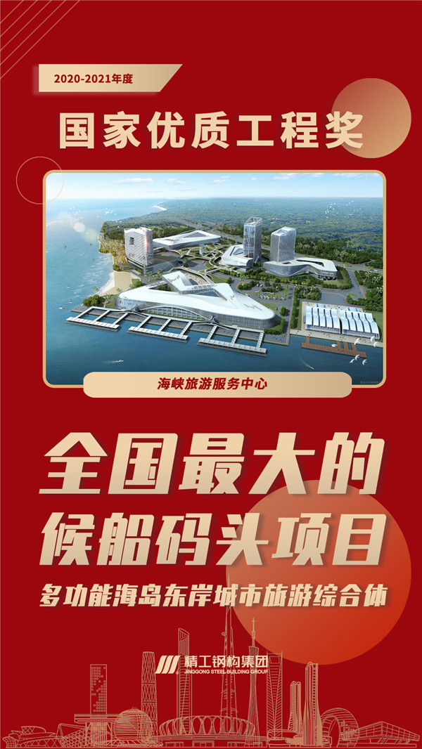 1640162573627711.jpg 海峡旅游效劳中心.jpg